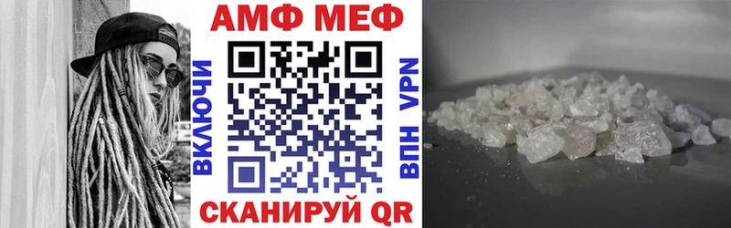 Амфетамин 97%  сайты даркнета Telegram  Лянтор 
