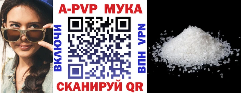 Alpha-PVP VHQ что такое Лянтор
