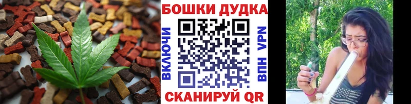 закладка Лянтор Печенье с ТГК марихуана