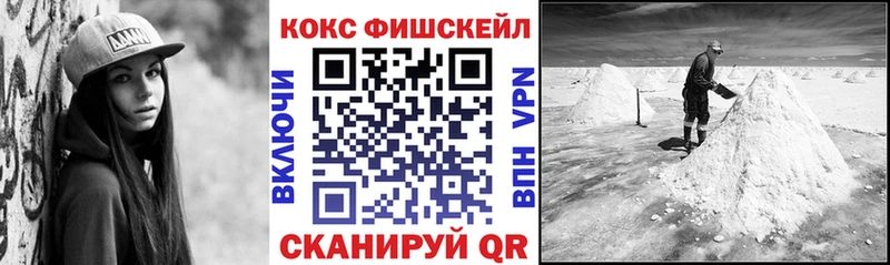 COCAIN 97%  Лянтор 