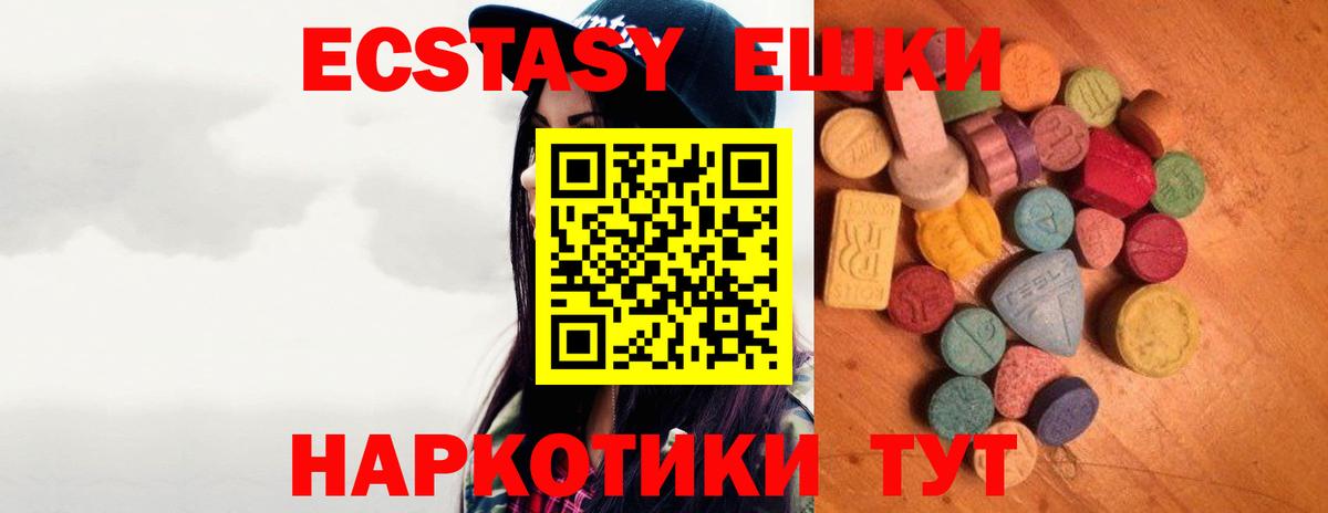 ЭКСТАЗИ DUBAI Лянтор