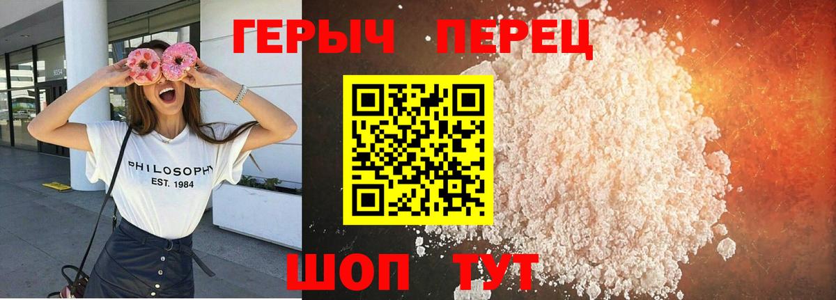 Героин  Вход с VPN  Лянтор  Героин Афган 