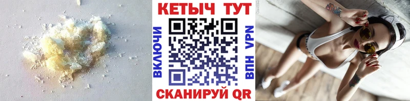 купить наркоту Лянтор КЕТАМИН ketamine