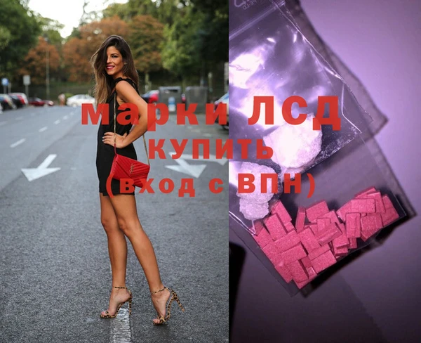 бутик Алексин