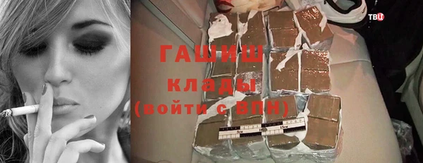 бутик Алексин