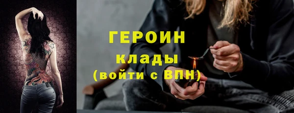 бутик Алексин
