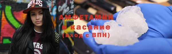 бутик Алексин