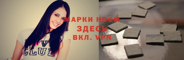 мефедрон Алзамай