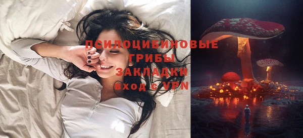 бутик Алексин