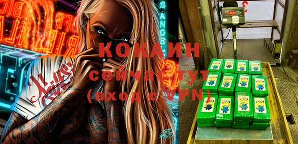 бутик Алексин