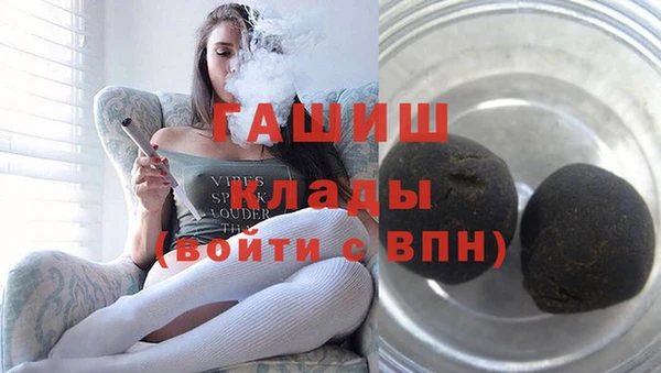 бутик Алексин