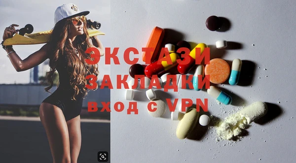 мефедрон Алзамай