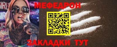прущая мука Кингисепп