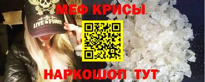 прущая мука Кингисепп
