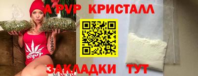 mdpv Кимры