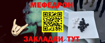 прущая мука Кингисепп