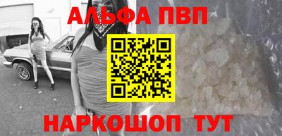 прущая мука Кингисепп