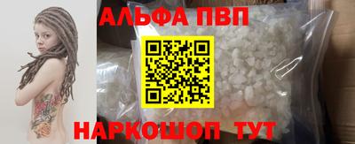 прущая мука Кингисепп