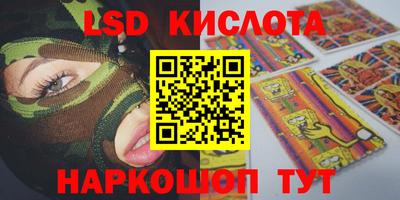 спиды Кинель