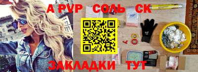 прущая мука Кингисепп