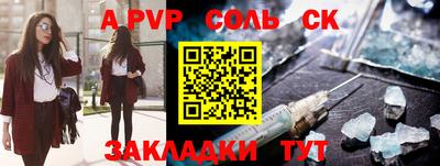 mdpv Кимры