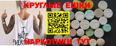 прущая мука Кингисепп