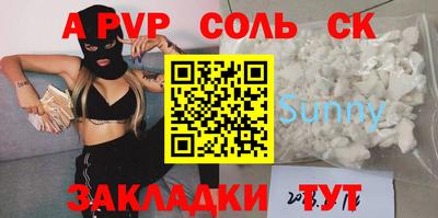 спиды Кинель