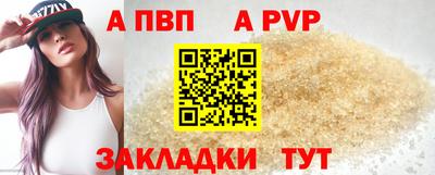 спиды Кинель