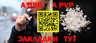спиды Кинель