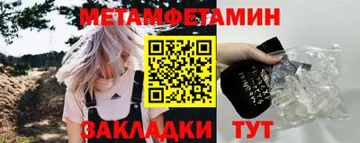 спиды Кинель