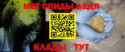 спиды Кинель