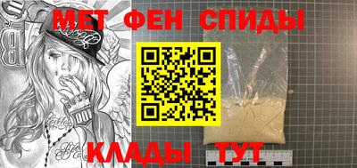 спиды Кинель