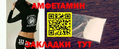 прущая мука Кингисепп