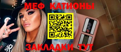 прущая мука Кингисепп