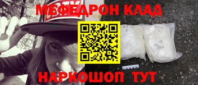 спиды Кинель