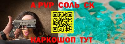 прущая мука Кингисепп