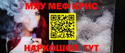 прущая мука Кингисепп