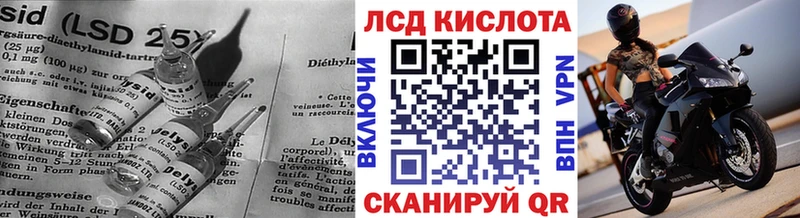 MEGA сайт  Лянтор  LSD-25 экстази ecstasy 