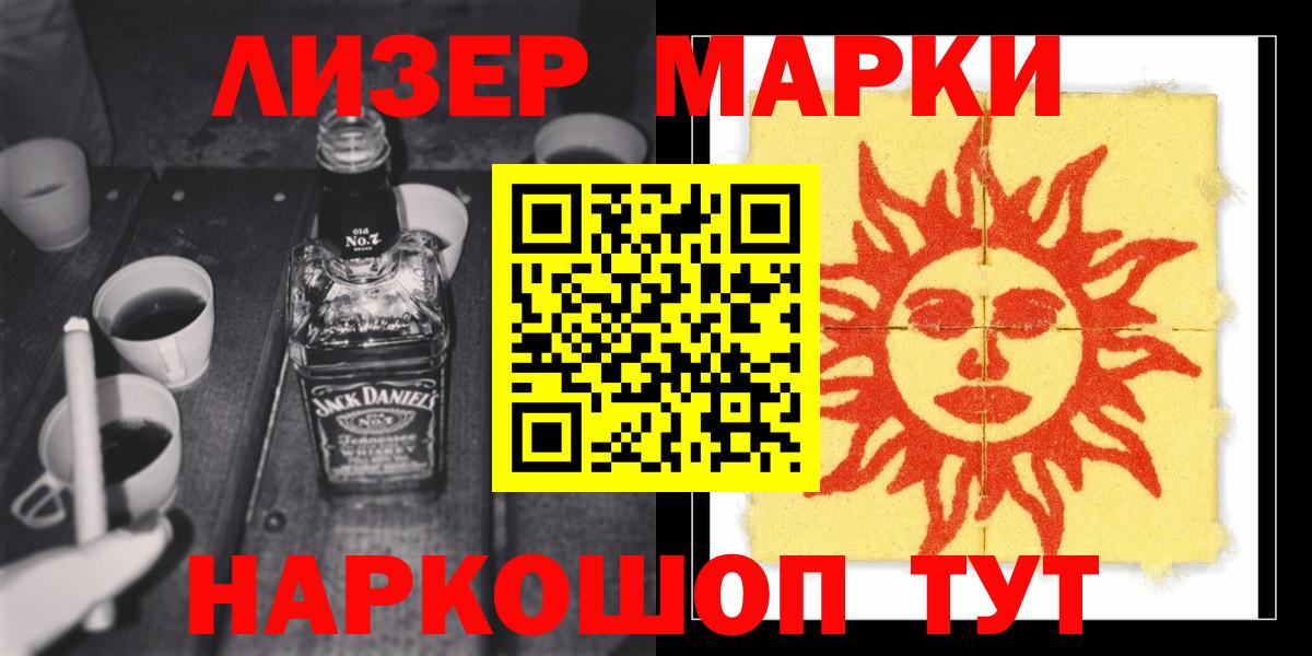 Лсд 25 экстази ecstasy Лянтор