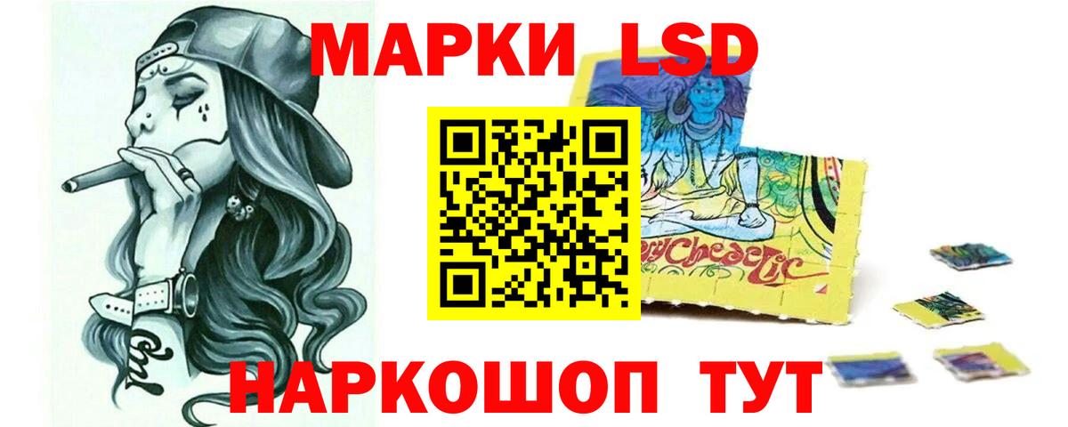 Лянтор  Лсд 25 экстази кислота  Вход с VPN  ЛСД экстази  ЛСД экстази ecstasy 
