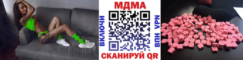 МДМА молли  Лянтор 
