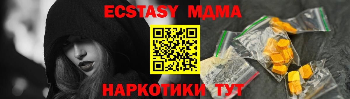 MDMA молли  Вход с VPN  MDMA VHQ  Лянтор 