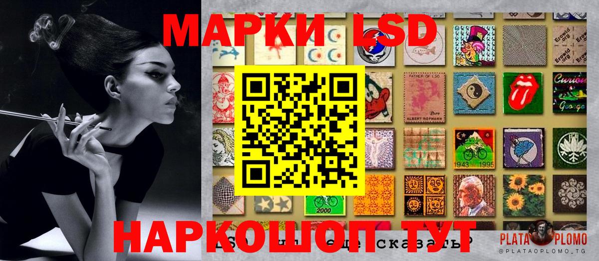 Марки 25I-NBOMe  Вход с VPN  Марки 25I-NBOMe 1,8мг  Лянтор  Марки 25I-NBOMe 1,8мг 
