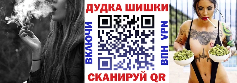 Канабис марихуана  Лянтор 