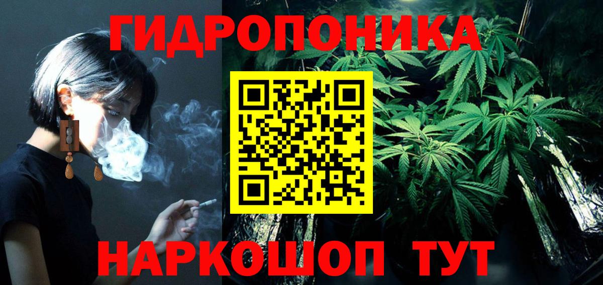 Лянтор  Канабис AK-47  Вход с VPN  Марихуана White Widow  Конопля THC 21% 