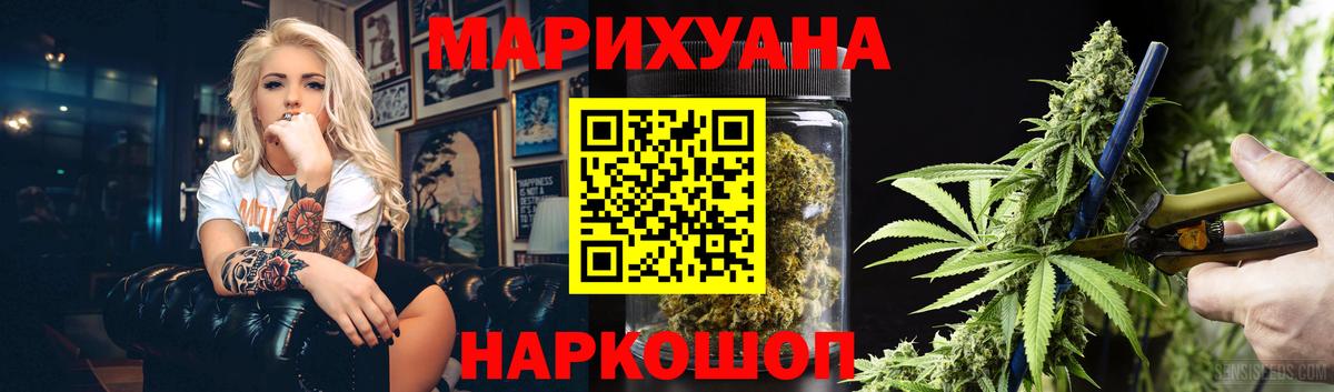 Марихуана гибрид Лянтор